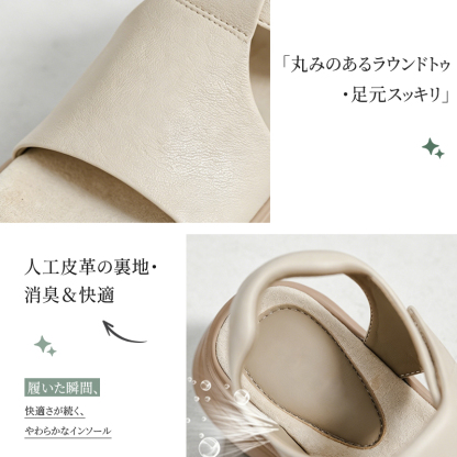 レトロ厚底ソフトレザーサンダル