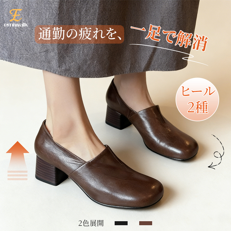 スクエアトゥ チャンキーヒール 深履きパンプス 痛くない 疲れない