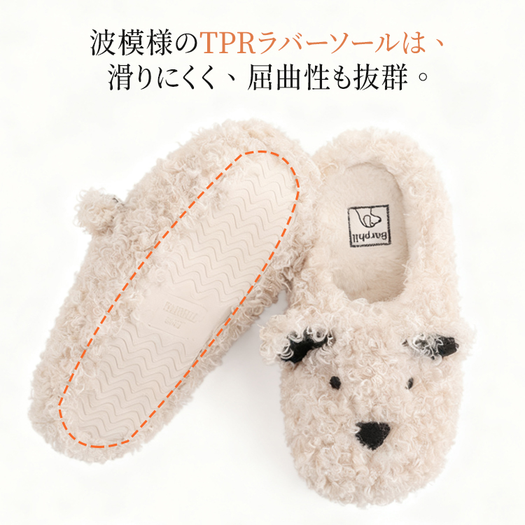 カーリーボアのスリッパ - 1011118961 - emiwalk