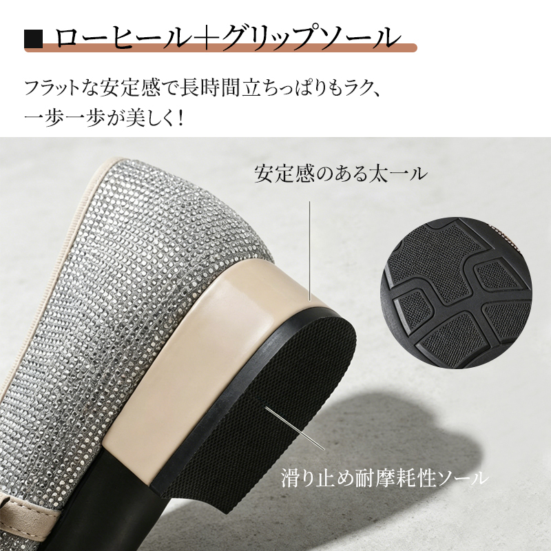 安定感のある3cm太ヒールと滑り止め耐摩耗性ゴムアウトソールの詳細
