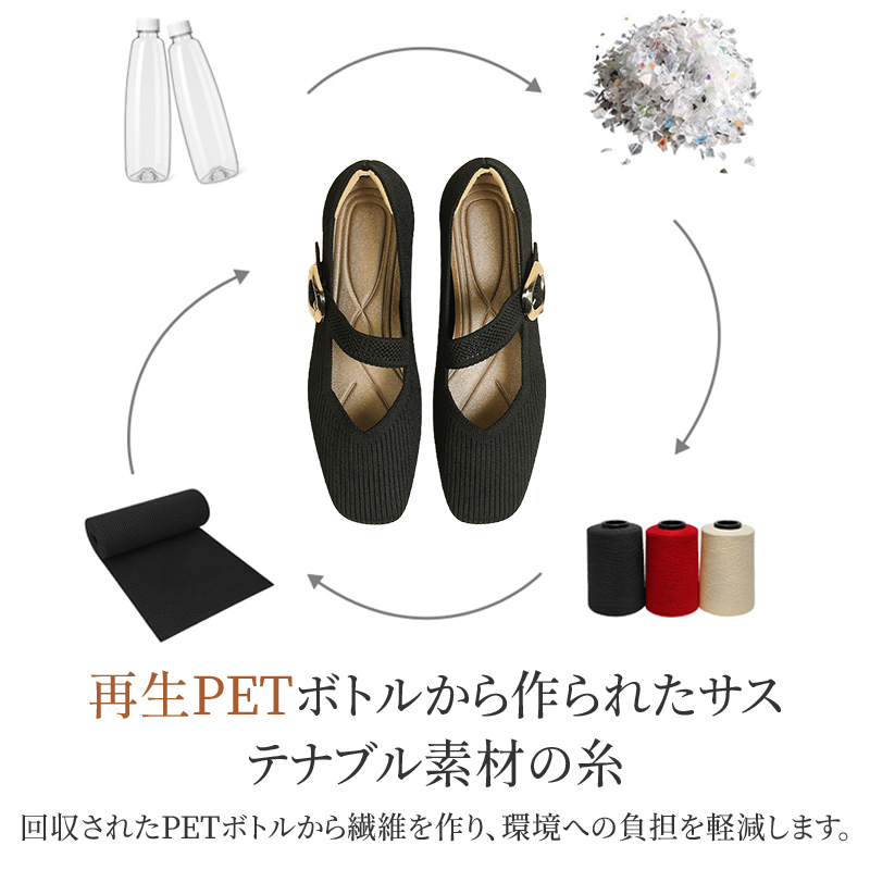 SL-Eワンストラップニットソールシューズ