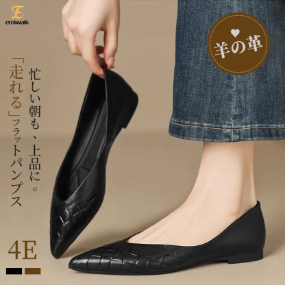Emiwalk ラムスキン フラットパンプス ブラック 4E 幅広設計 着用シーン