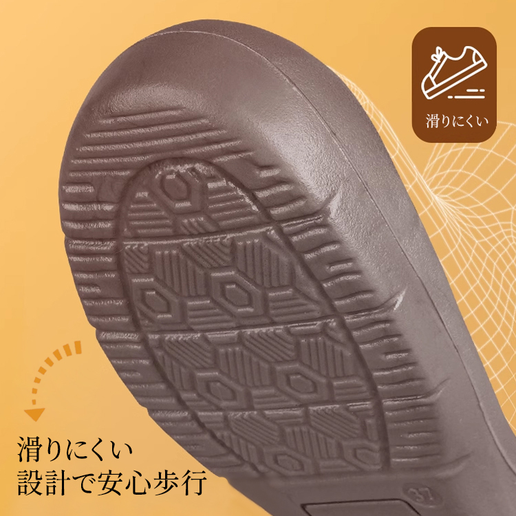 Emiwalk 特殊設計アウトソール 滑りにくい靴底のグリップ力詳細