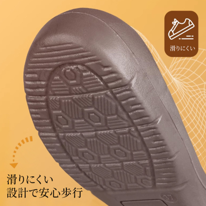 Emiwalk 特殊設計アウトソール 滑りにくい靴底のグリップ力詳細