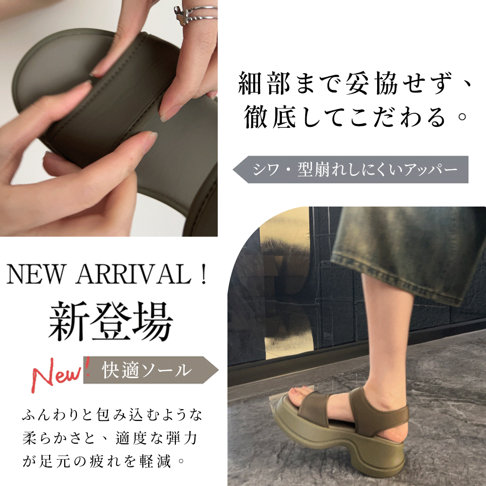 【驚きの超軽量★7cm厚底で美脚効果】スポーツサンダル レディース 厚底 クッション性抜群 衝撃吸収 サンダル スポサン 痛くない 走れる 疲れない 楽ちん 脱げない ストラップサンダル ビーチサンダル カジュアル アウトドア