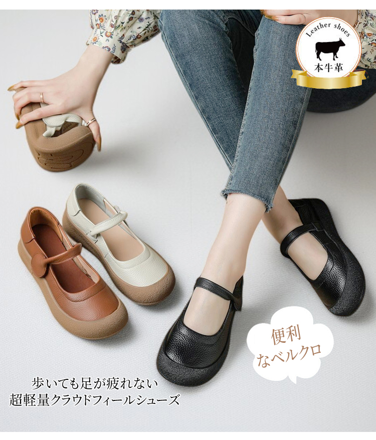 歩いても足が疲れない 幅広4E 本革コンフォートシューズ - Emiwalk