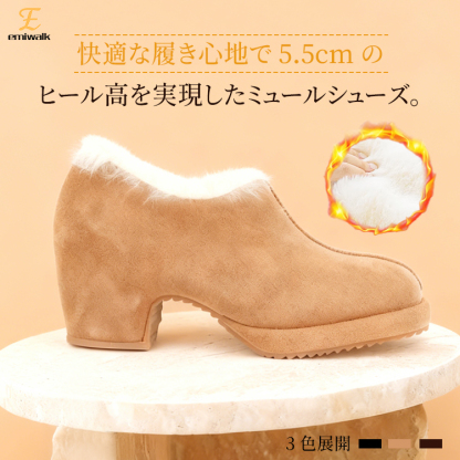 Emiwalk 裏ボア防寒ミドルブーツ キャメル 安定感のある5.5cmヒールとスタイルアップ効果