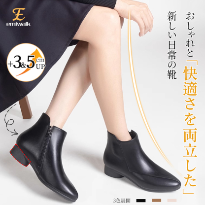 Emiwalk 本革アンクルブーツ ブラック 3cmヒール スタイリッシュな着用シーン