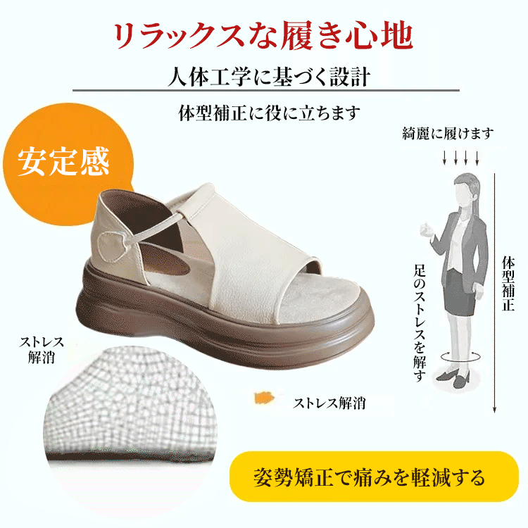 5cmヒールのサンダル｜幅広い足にもぴったり｜自然に脚を長く見せます - 1010253113 - emiwalk