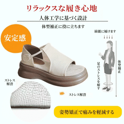 5cmヒールのサンダル｜幅広い足にもぴったり｜自然に脚を長く見せます - 1010253113 - emiwalk