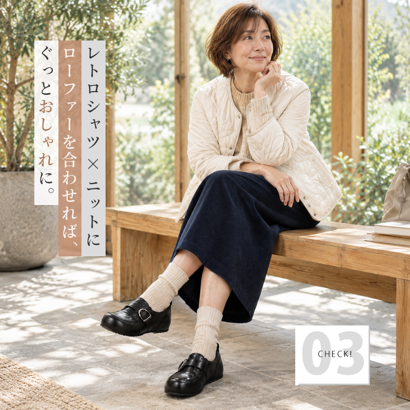 レトロベビートゥローファー 若々しく老けて見えない、マジックテープデザイン、ワイドトゥで様々な足型に対応、4cm 隠しインヒール