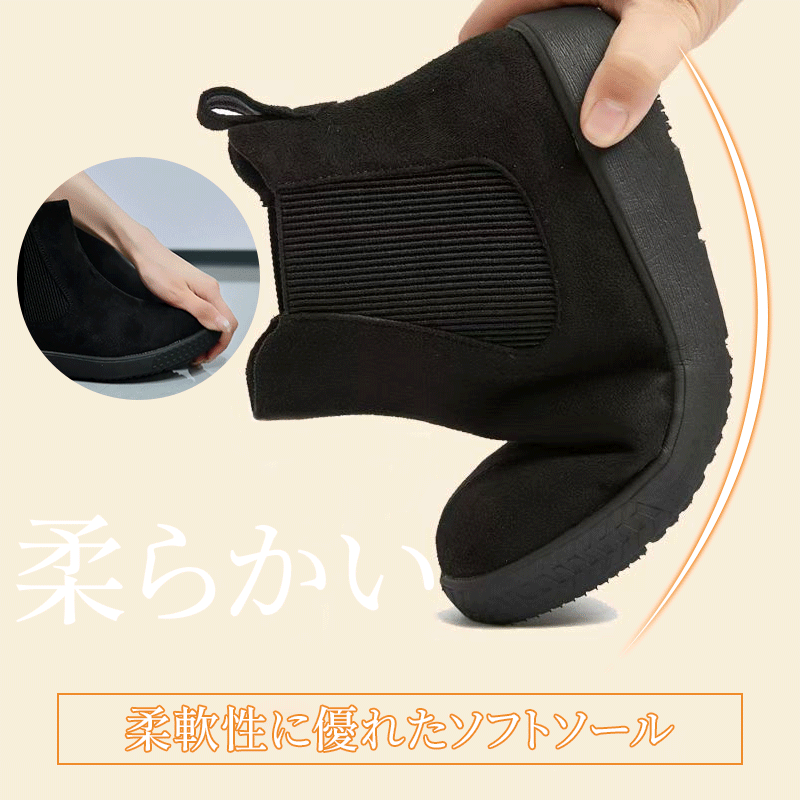 チェルシーブーツ 驚きの柔軟性 ソフトソールを曲げた耐久性テストイメージ