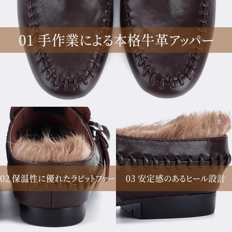 厚底ミュール レディース 毛皮付き 内側起毛 軽量・履きやすい 通勤・お出かけに最適 - 1011164091 - emiwalk
