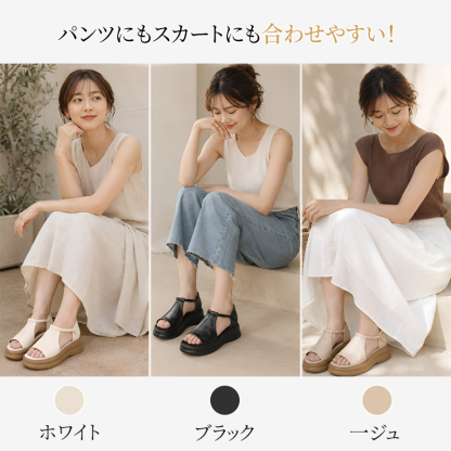 レディース厚底レザーサンダル