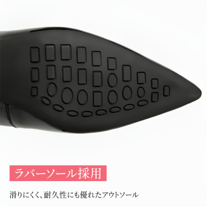 滑りにくいラバーソール 耐久性 防滑アウトソール