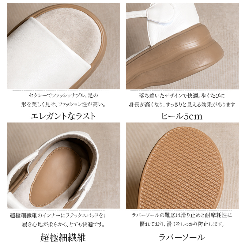 レディース厚底レザーサンダル