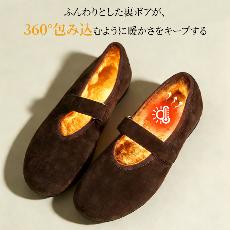 360度足を包み込み暖かさをキープする、ふんわりとした裏ボア構造の内部詳細