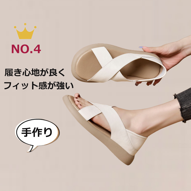 レザー製のフラットオープントゥサンダル - 1010125598 - emiwalk
