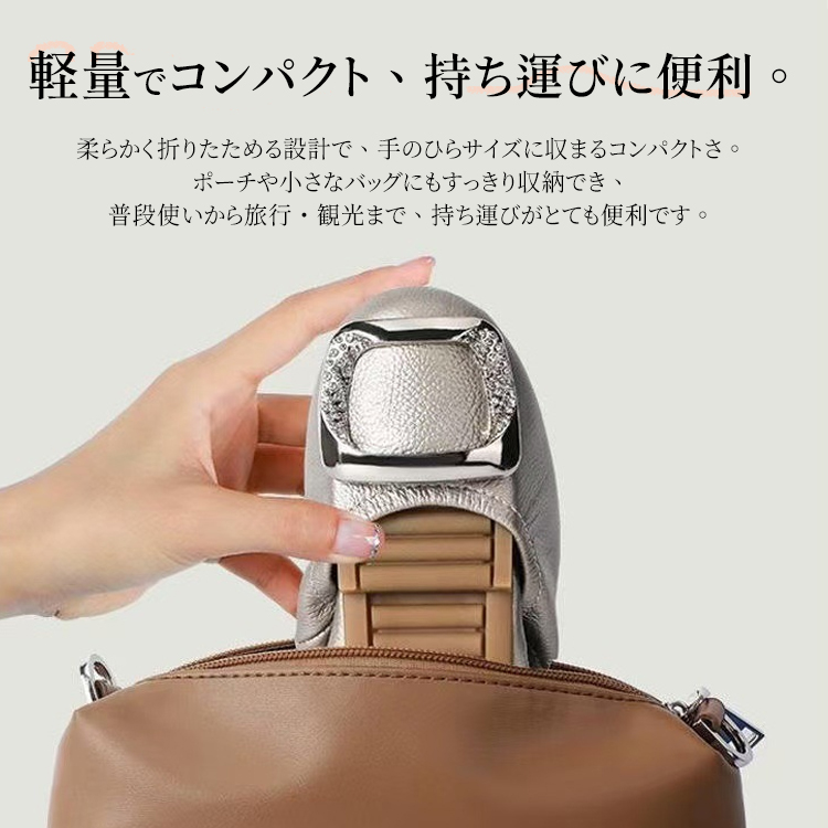 軽量でコンパクトに折りたたんでポーチやバッグに収納できる持ち運びシーン