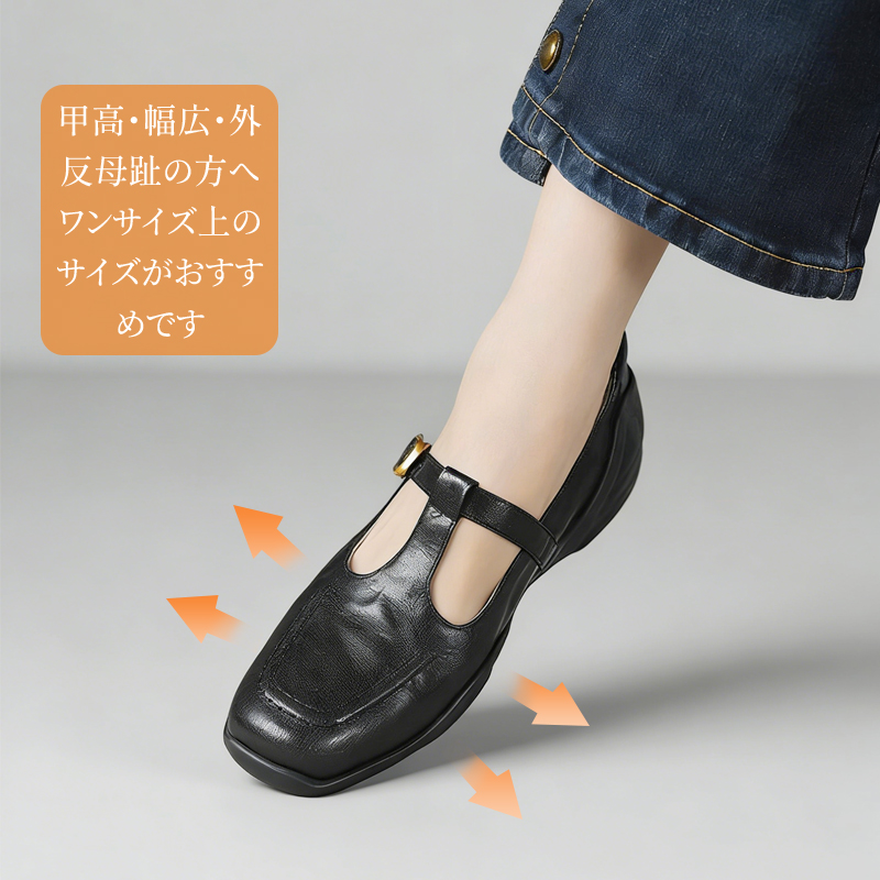羊革 Tストラップパンプス 4cm厚底 コンフォート 衝撃吸収 幅広