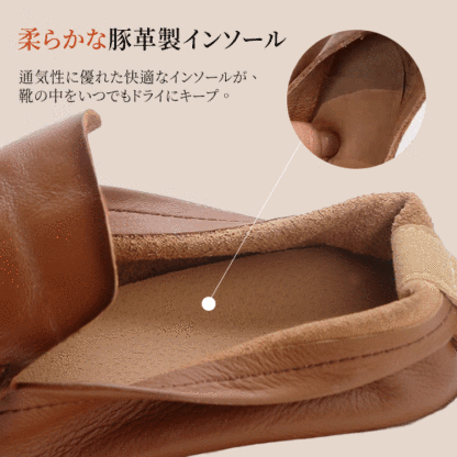 通気性に優れた天然豚革製インソールの柔らかさと質感
