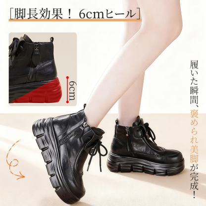 ブラック 厚底ショートブーツ 6cmヒール 履いた瞬間の脚長効果