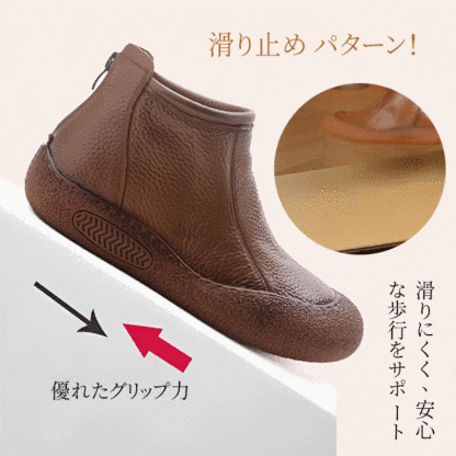 本革ショートブーツ 滑り止めパターンアウトソール 優れたグリップ力と安心感