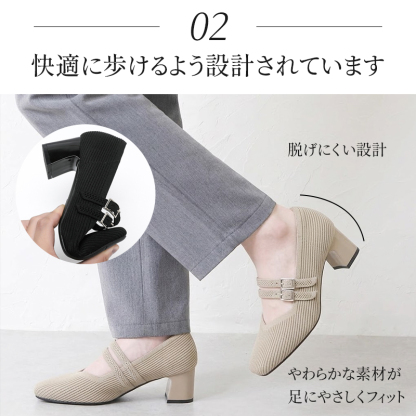 Emiwalk パンプス 軽快な歩行 やわらかく曲がる脱げにくいフライニット素材