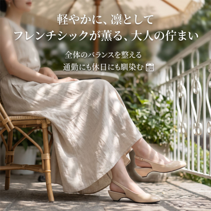 ソフトレザー・フレンチチャンキーヒールサンダル