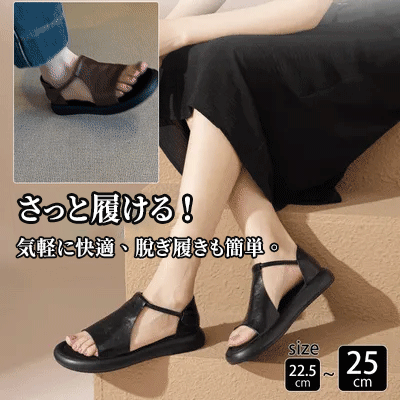 レディースソフトソールレトロサンダル - 1010244571 - emiwalk