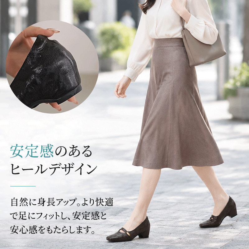 上質な素材のインヒール付きフレンチレトロチャンキーヒールパンプス