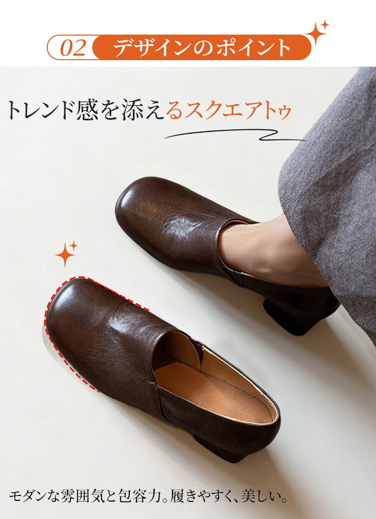 スクエアトゥ チャンキーヒール 深履きパンプス 痛くない 疲れない