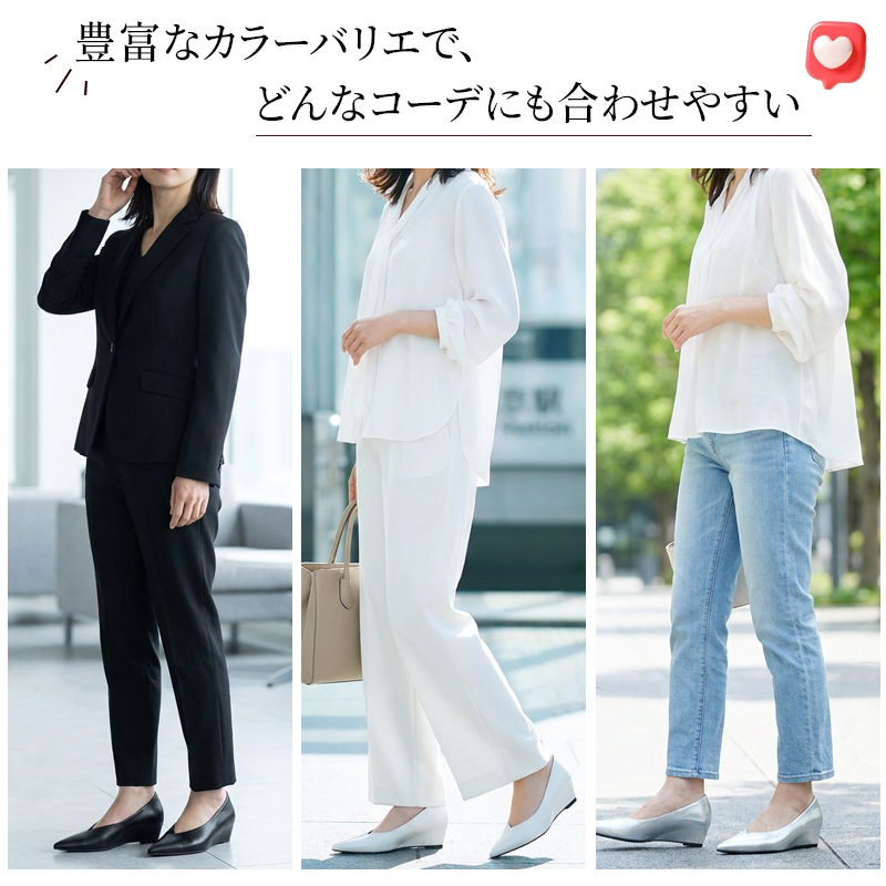 約 5cm ウェッジヒール Ｖカットポインテッドトゥパンプス アッパー＆インナー羊革仕立て 牛筋ソール 3 色展開 上質なレザーの質感 シンプルモダンスタイル デイリー・通勤・お出かけ兼用レディースシューズ