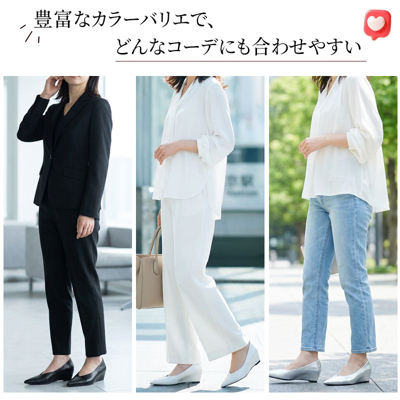 約 5cm ウェッジヒール Ｖカットポインテッドトゥパンプス アッパー＆インナー羊革仕立て 牛筋ソール 3 色展開 上質なレザーの質感 シンプルモダンスタイル デイリー・通勤・お出かけ兼用レディースシューズ