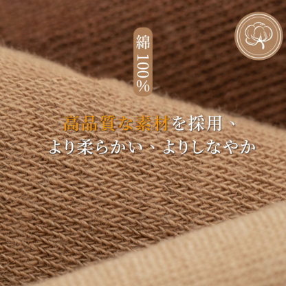 高品質な綿100%素材の繊維拡大図 より柔らかく、よりしなやかな肌触りの証明