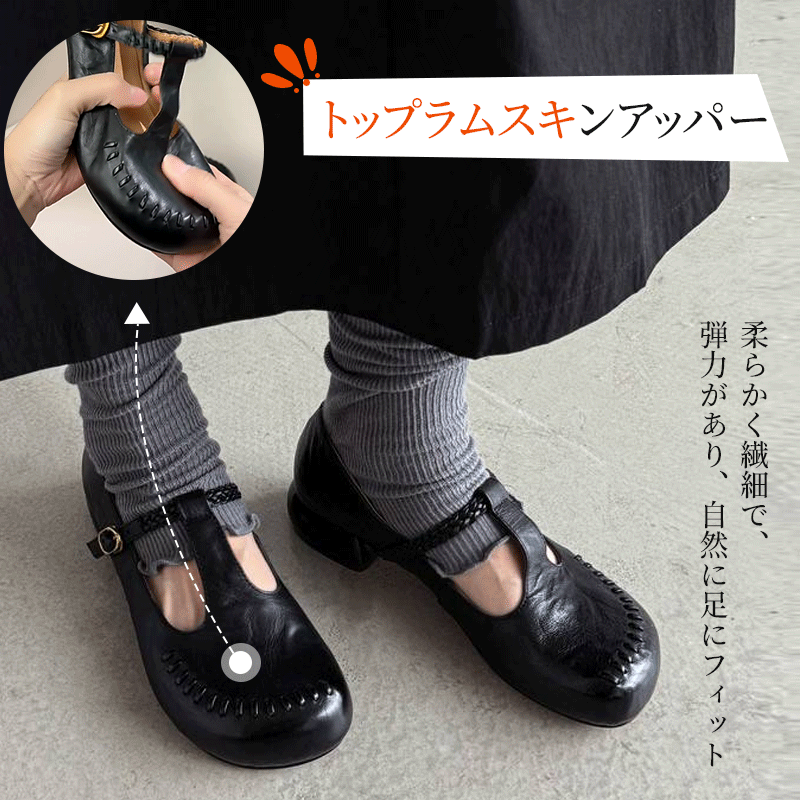 トップラムスキンアッパー 繊細で弾力があり自然に足にフィットする仔羊革の質感