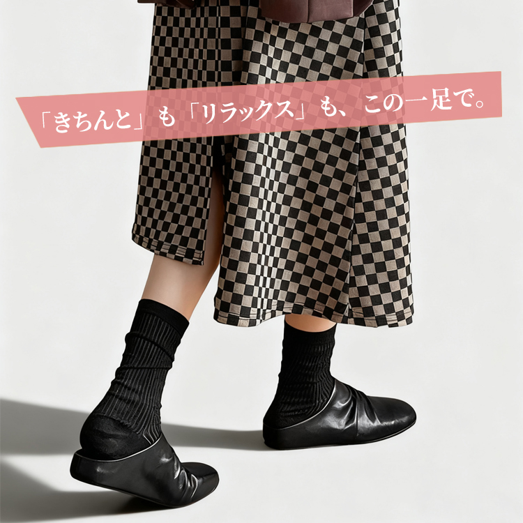 きれいめコーデにもリラックススタイルにも合う本革パンプスの着用例