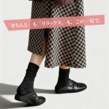 きれいめコーデにもリラックススタイルにも合う本革パンプスの着用例