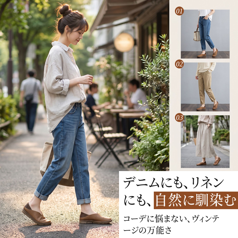 レトロな本革フラットシューズ