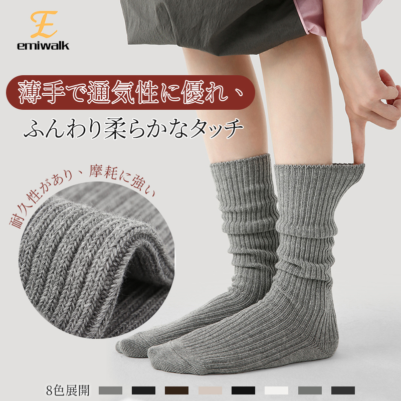 ロングステープルコットン使用 グレーのリブ編みルーズソックス 通気性と柔らかさを強調した素材のクローズアップ