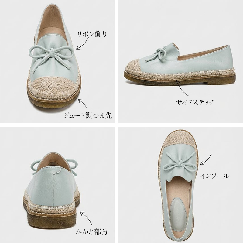 クッションインソールとサイドステッチを施したエスパドリーユ風ローファーの構造