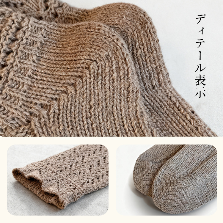 ウール100%ソックスのディテール表示 補強されたかかと部分とフラットな縫い目のつま先