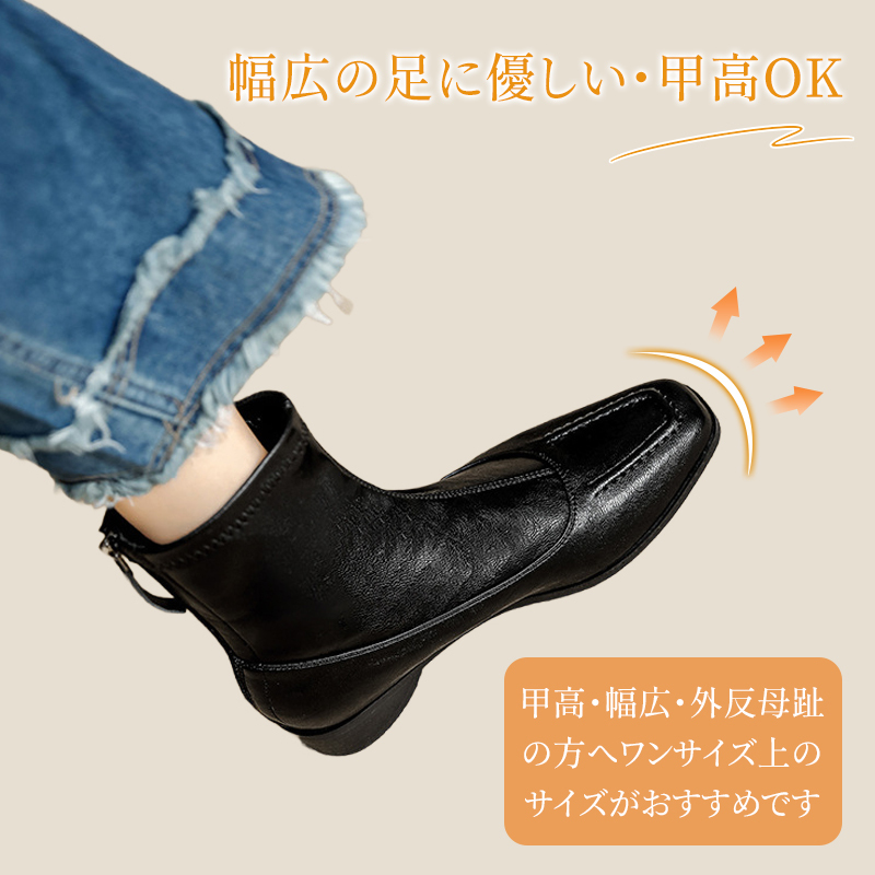 幅広・甲高・外反母趾対応のゆったりスクエアトゥ設計