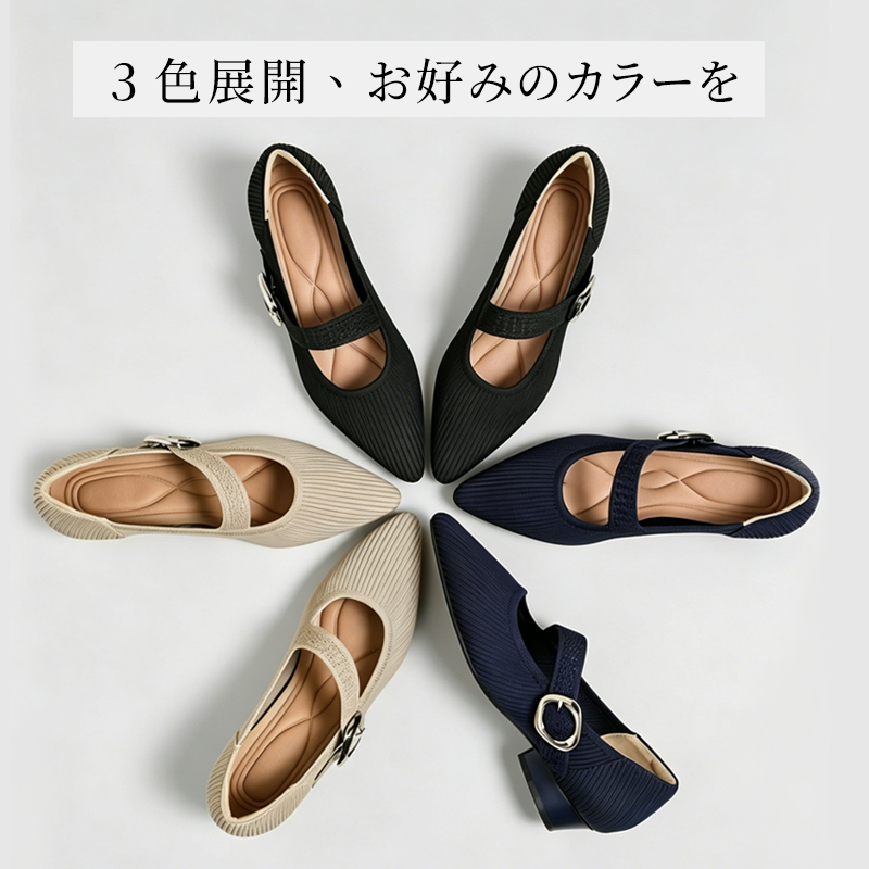 3色展開 カラーバリエーション ネイビー ベージュ ブラック 比較画像