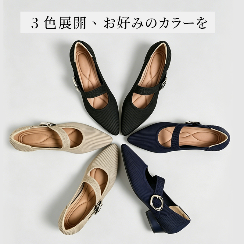 3色展開 カラーバリエーション ネイビー ベージュ ブラック 比較画像