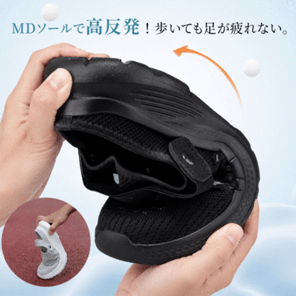 柔らかく屈曲性に優れた高反発MDソールを手で曲げて確認する様子