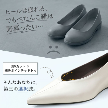 約 5cm ウェッジヒール Ｖカットポインテッドトゥパンプス アッパー＆インナー羊革仕立て 牛筋ソール 3 色展開 上質なレザーの質感 シンプルモダンスタイル デイリー・通勤・お出かけ兼用レディースシューズ