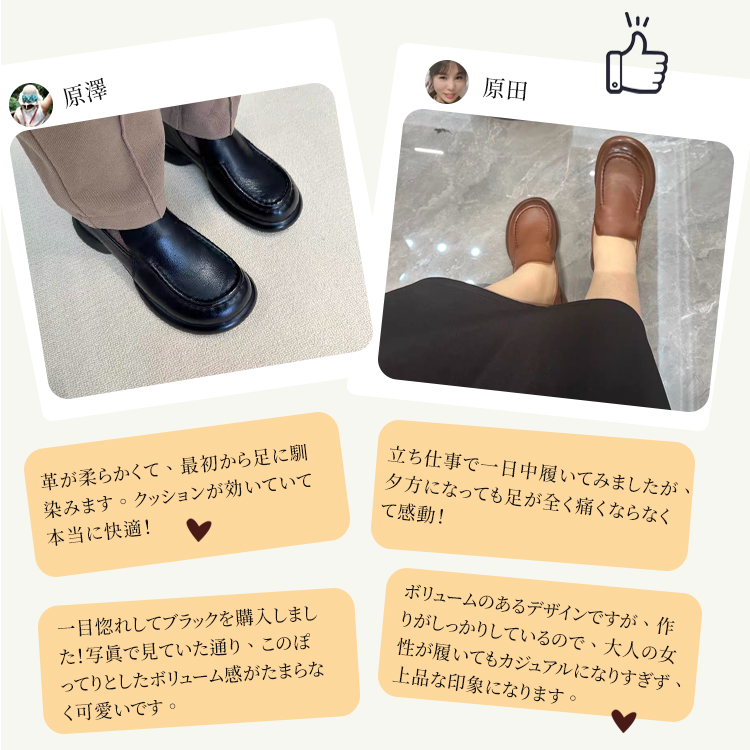 「立ち仕事でも一日中疲れない」などお客様からの着用レビュー紹介