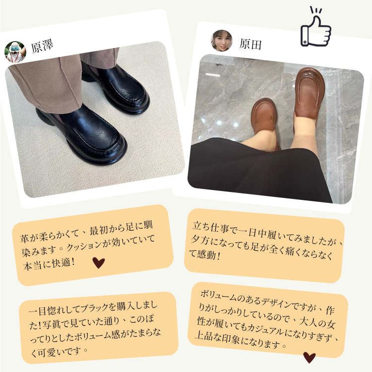 「立ち仕事でも一日中疲れない」などお客様からの着用レビュー紹介