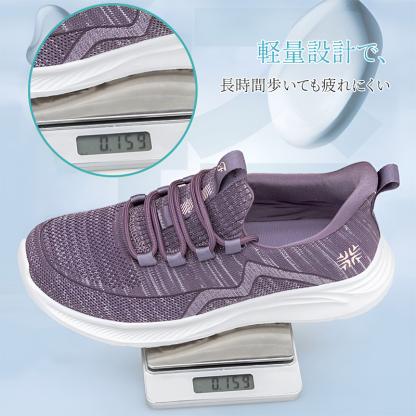 159g 超軽量スニーカー 精密秤による計量 疲れにくい 快適な履き心地